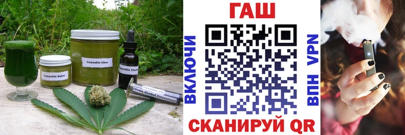 где можно купить наркотик  Сельцо  Печенье с ТГК конопля 