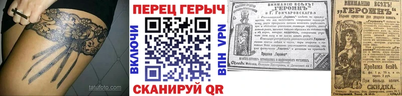 ГЕРОИН афганец  Сельцо 