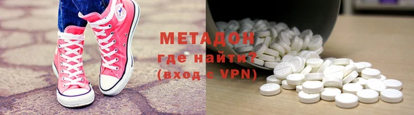 прущие крисы Армянск