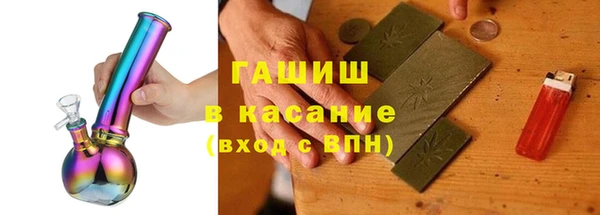 спайс Арсеньев