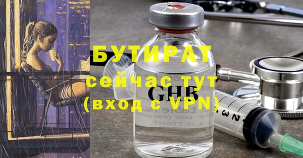 таблы Аркадак