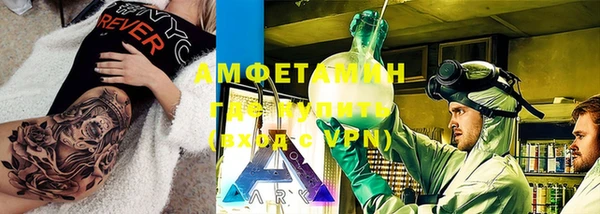 прущие крисы Армянск