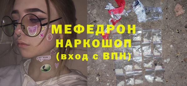 таблы Аркадак