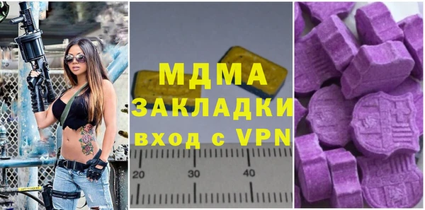 спайс Арсеньев