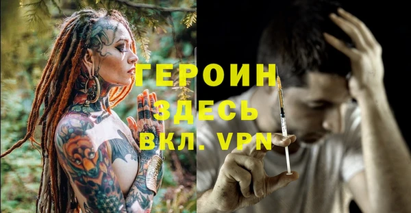 спайс Арсеньев
