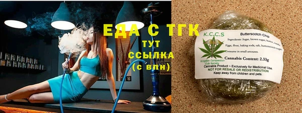 таблы Аркадак