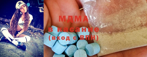 таблы Аркадак