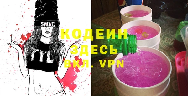 прущие крисы Армянск