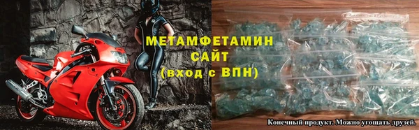 прущие крисы Армянск