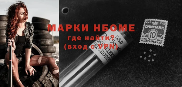 таблы Аркадак