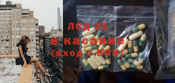 прущие крисы Армянск