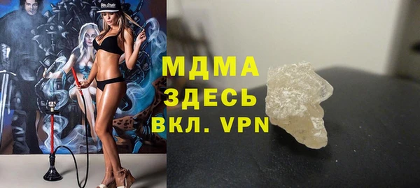 прущие крисы Армянск