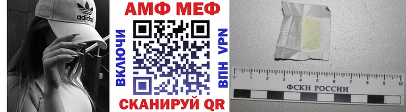 МЕТАМФЕТАМИН пудра  omg зеркало  Сельцо 