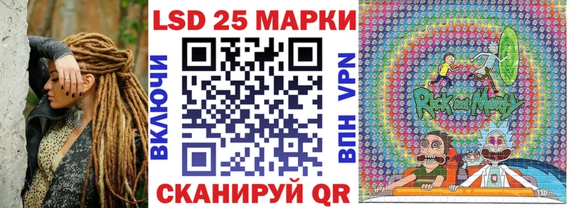 закладки  Сельцо  Марки NBOMe 1,5мг 